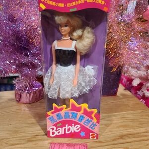 NEW! RARE FOREIGN BRIGHT PROM TAIWAN EXCLUSIVE BARBIE! BLACK & WHITE DRESS!